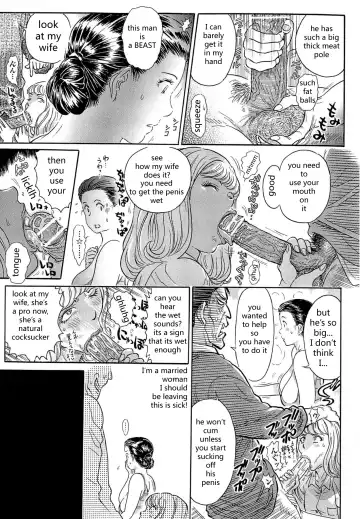 [Yosuteinu] Aosenchitai - Time of Welfare Fhentai - Page 10