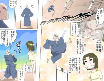 [Kumada Kazushi] Fight on, granpa! 29 Fhentai - Page 4