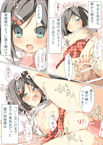 [Tabuchi] Hentai-san...Watashi wo Se●friend ni Shite Hoshii no Desu Fhentai - Page 18