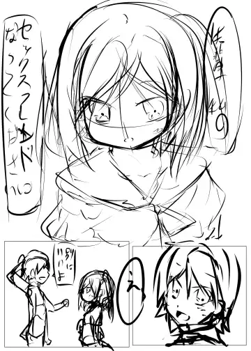 [Tabuchi] Hentai-san...Watashi wo Se●friend ni Shite Hoshii no Desu Fhentai - Page 27