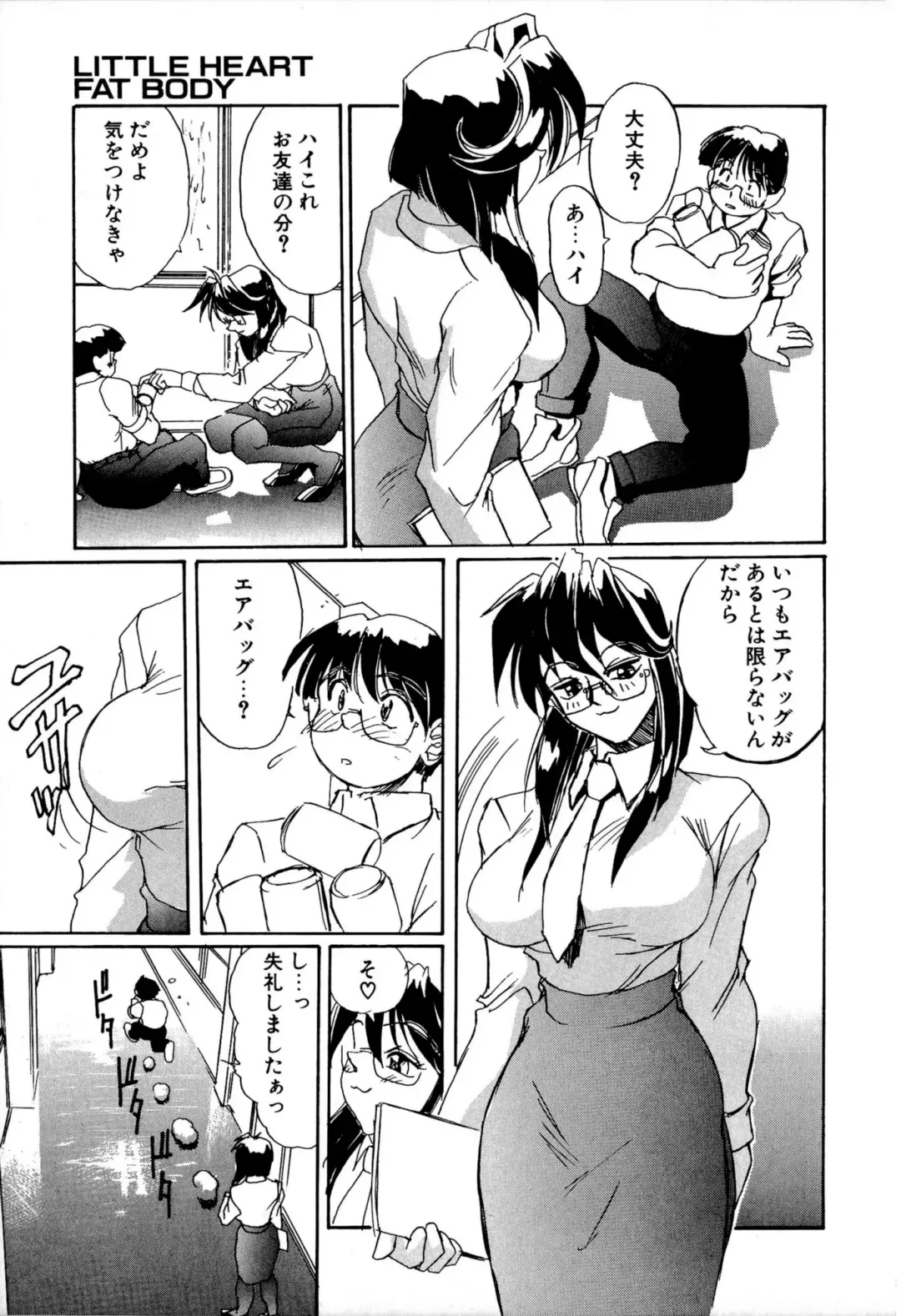 [Newmen] SECRET PLOT DEEP Fhentai - Page 116