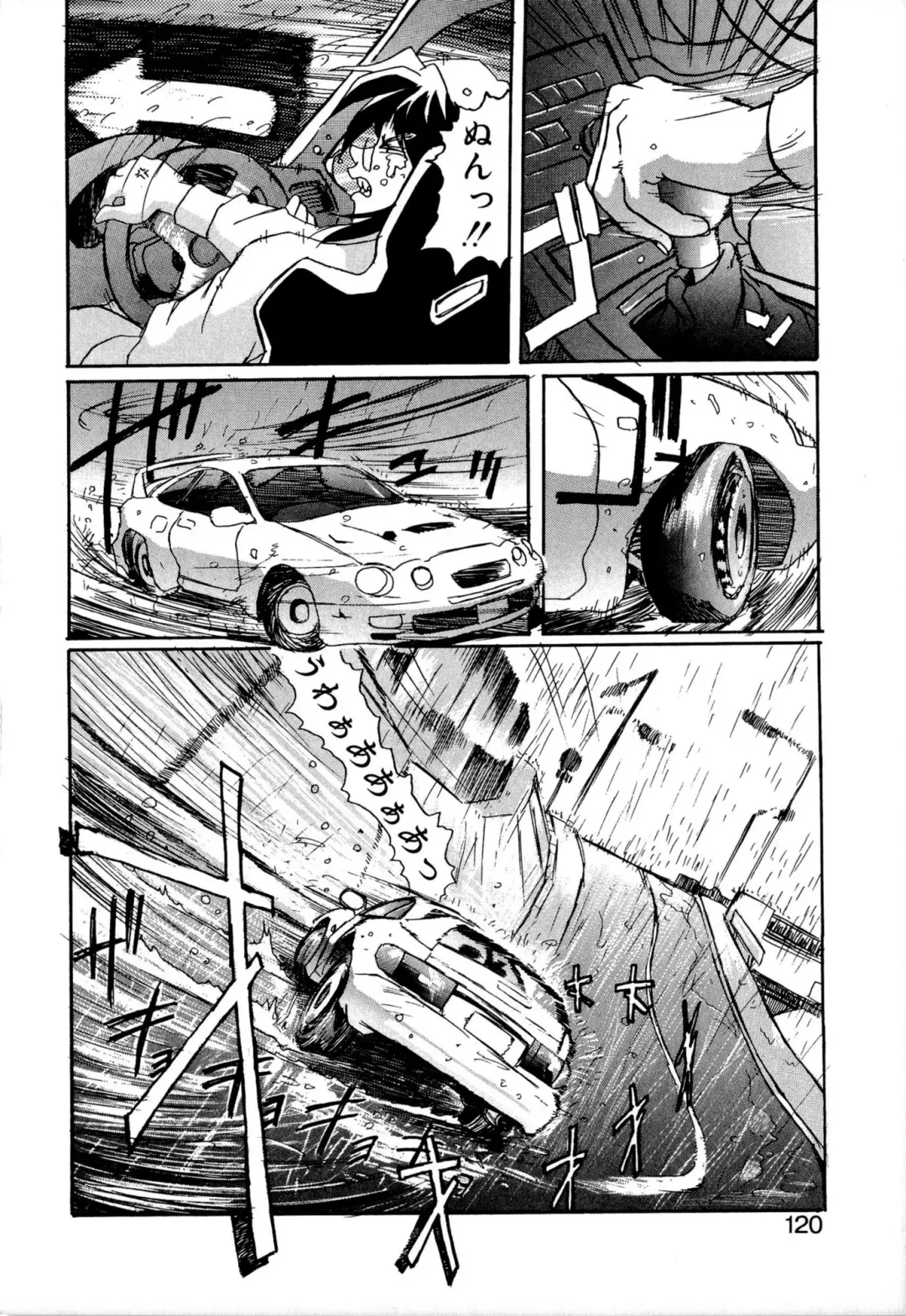 [Newmen] SECRET PLOT DEEP Fhentai - Page 119