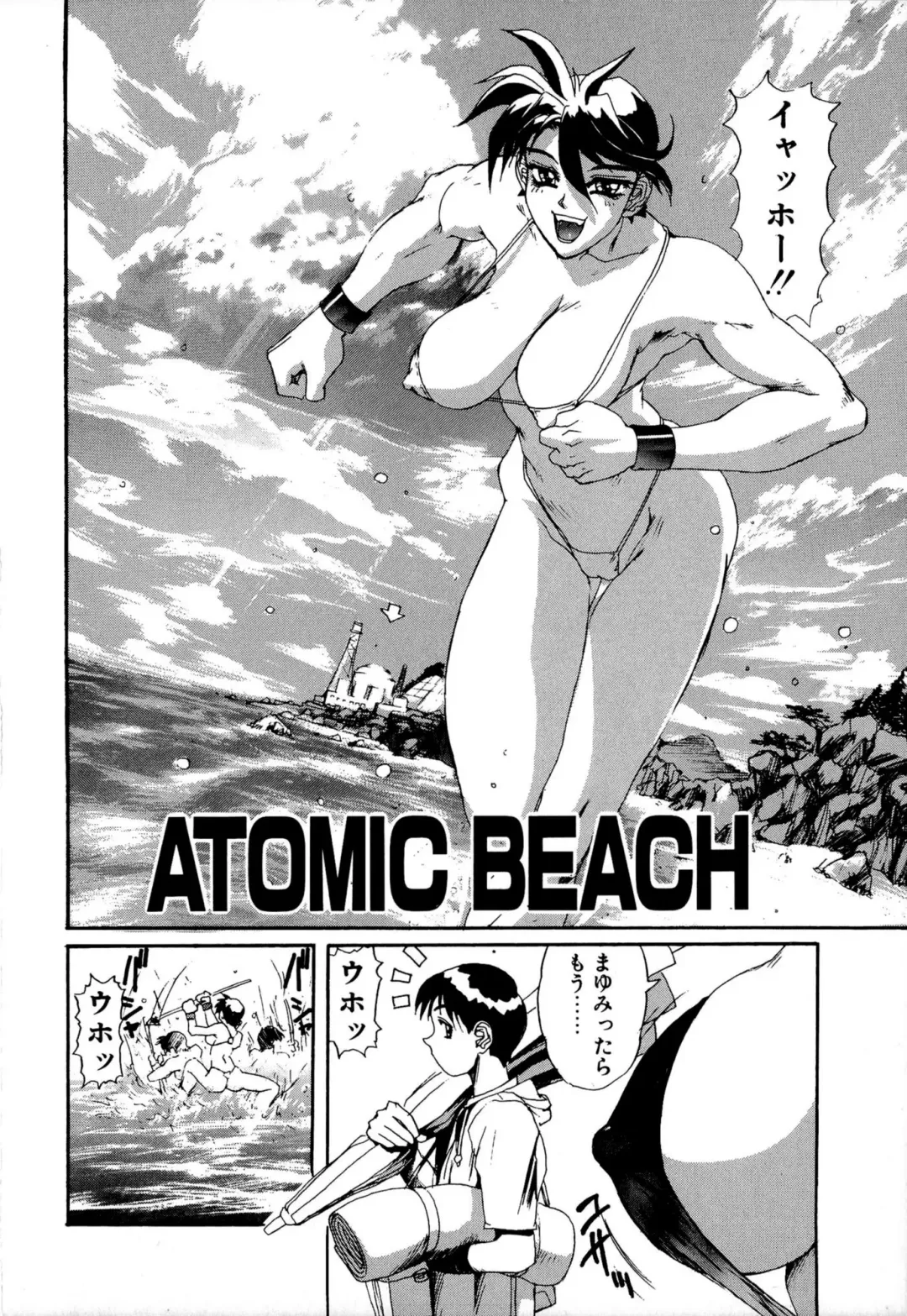 [Newmen] SECRET PLOT DEEP Fhentai - Page 139