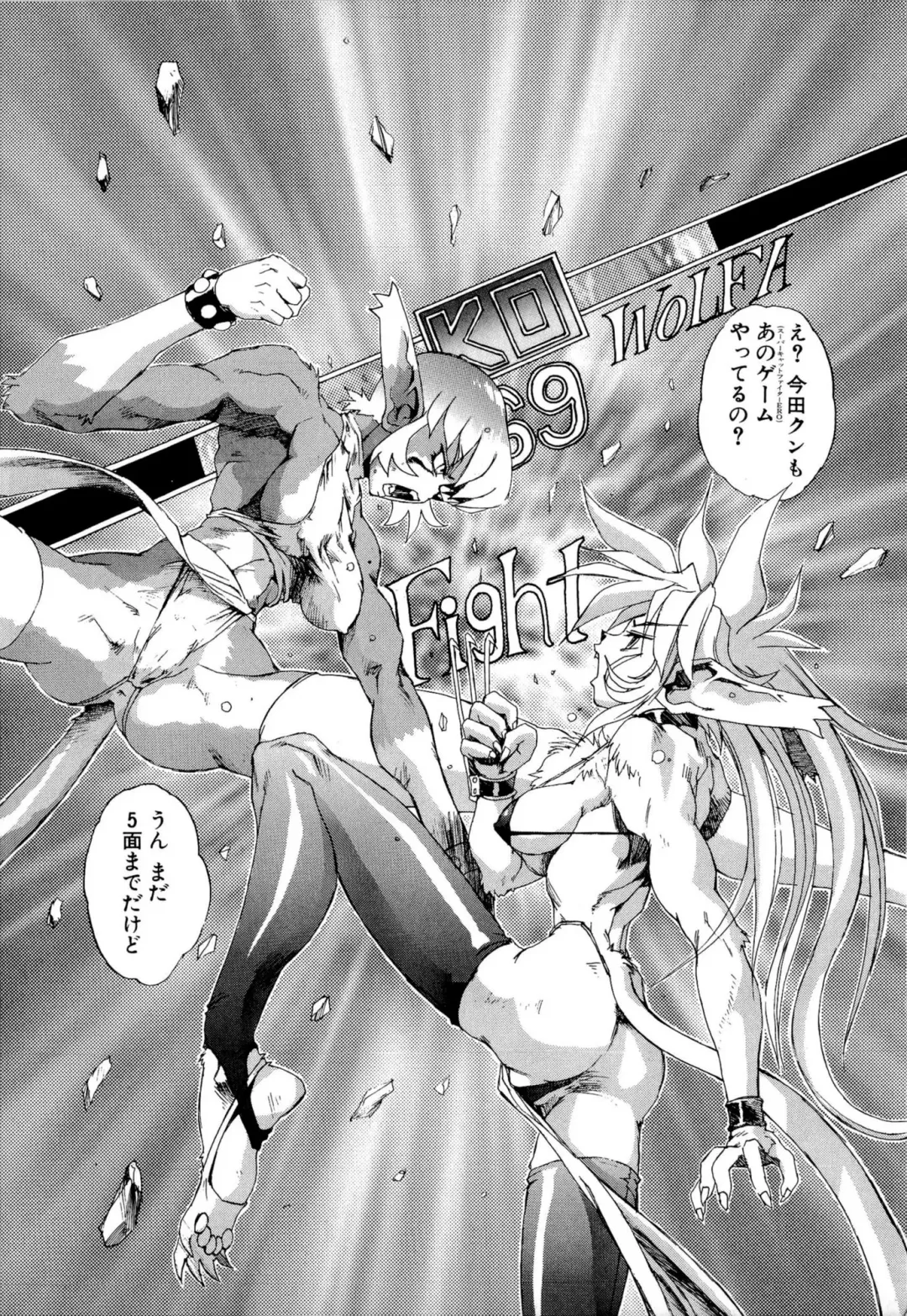 [Newmen] SECRET PLOT DEEP Fhentai - Page 154