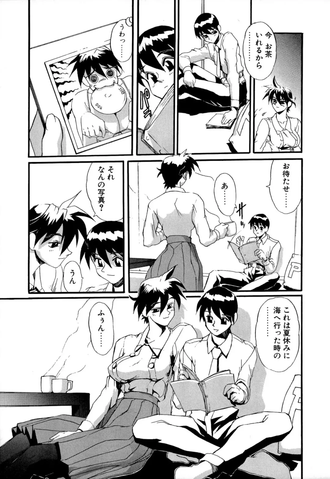 [Newmen] SECRET PLOT DEEP Fhentai - Page 174