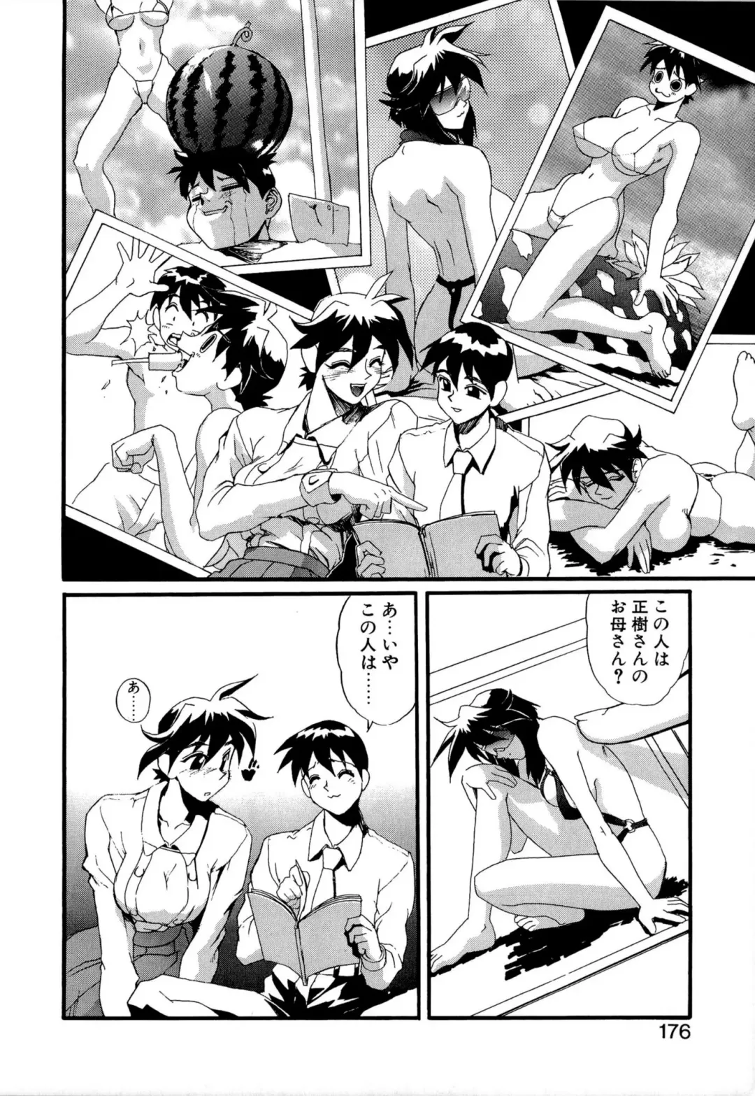 [Newmen] SECRET PLOT DEEP Fhentai - Page 175