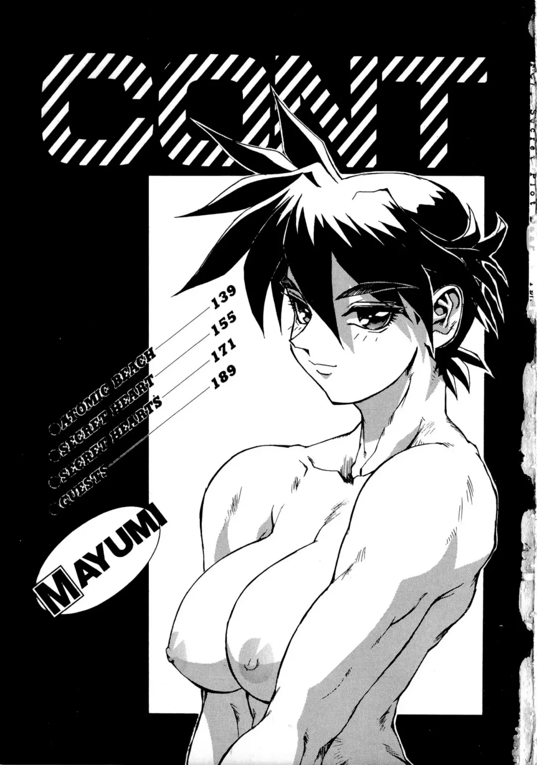 [Newmen] SECRET PLOT DEEP Fhentai - Page 6