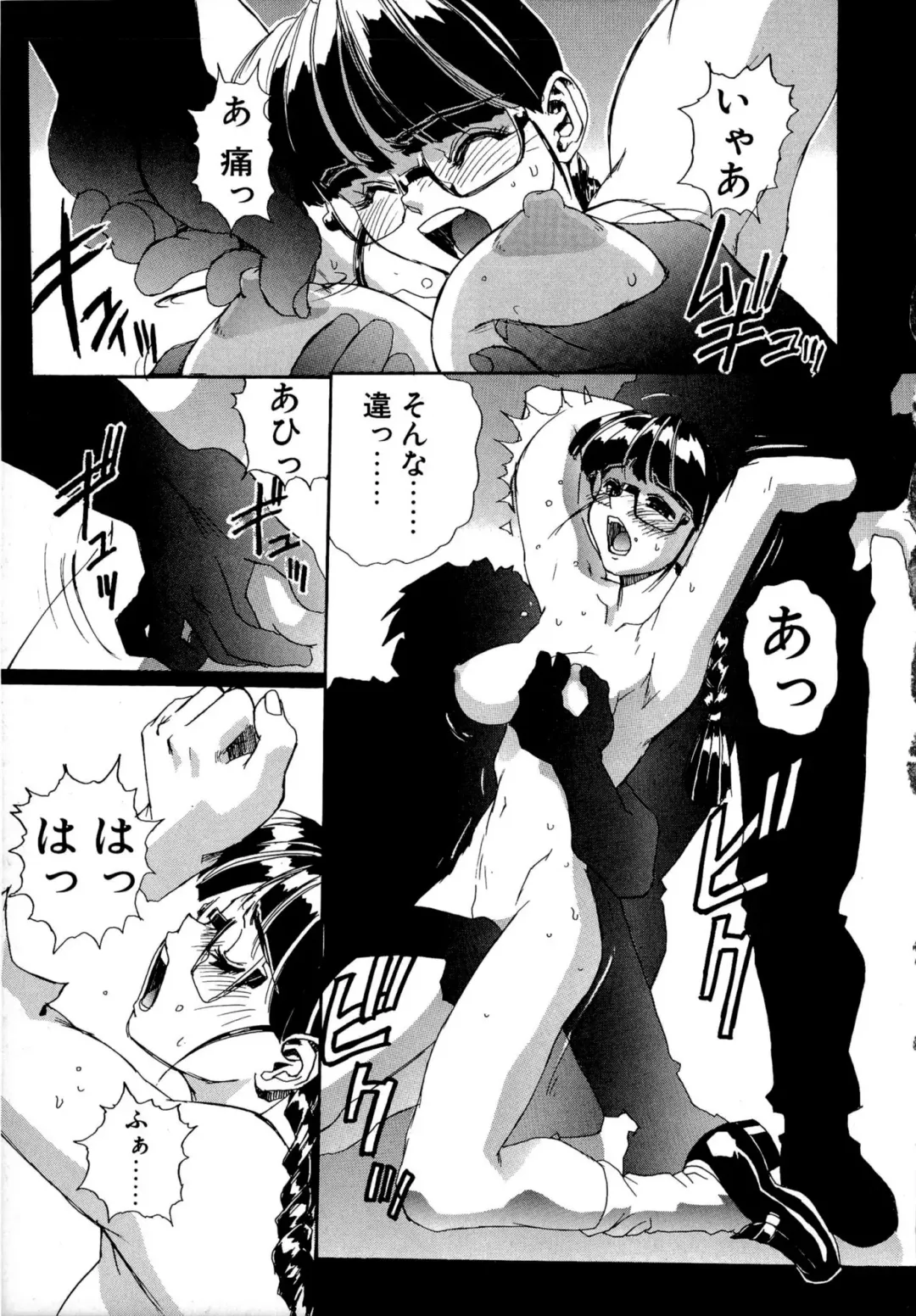 [Newmen] SECRET PLOT DEEP Fhentai - Page 62