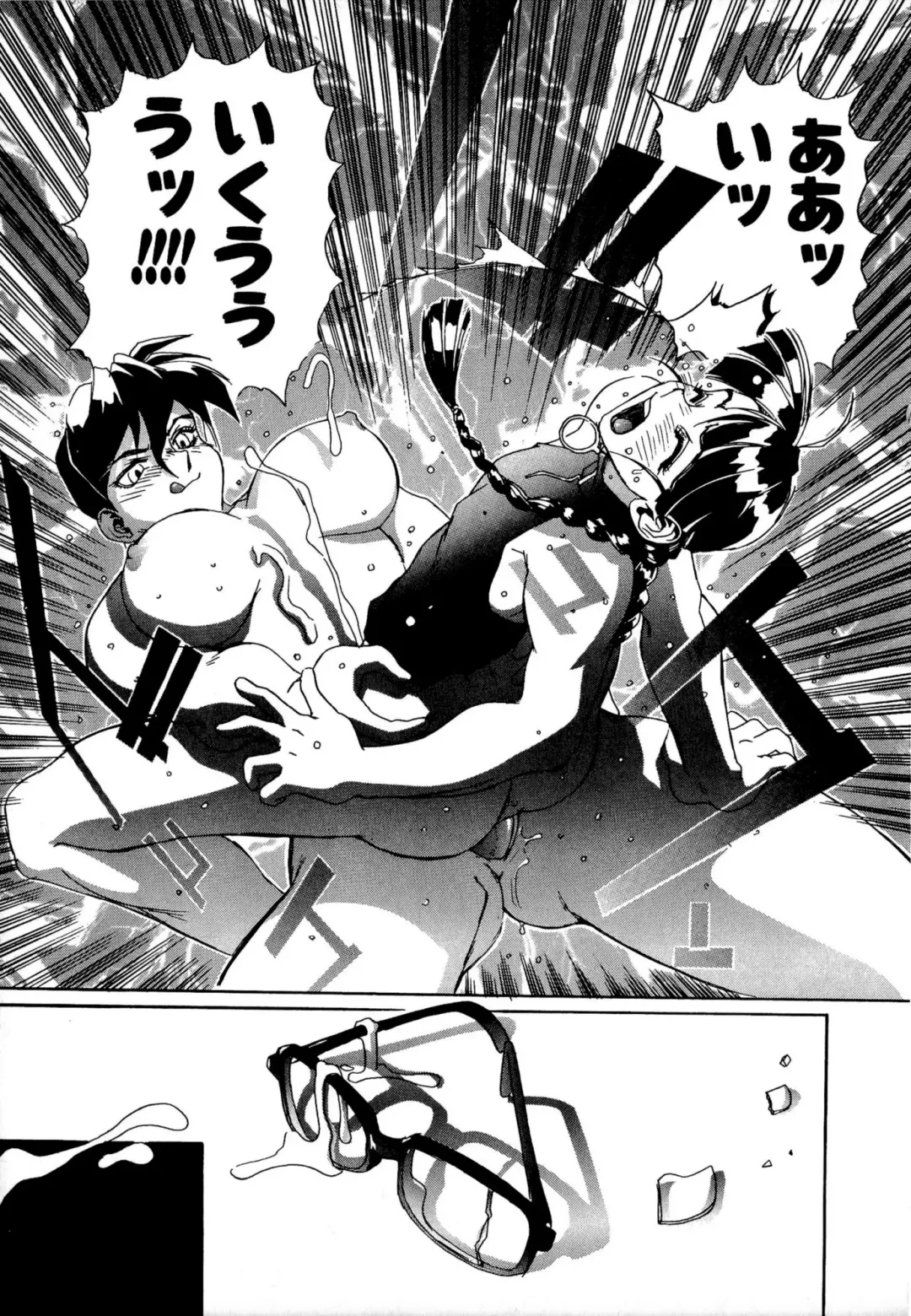 [Newmen] SECRET PLOT DEEP Fhentai - Page 88