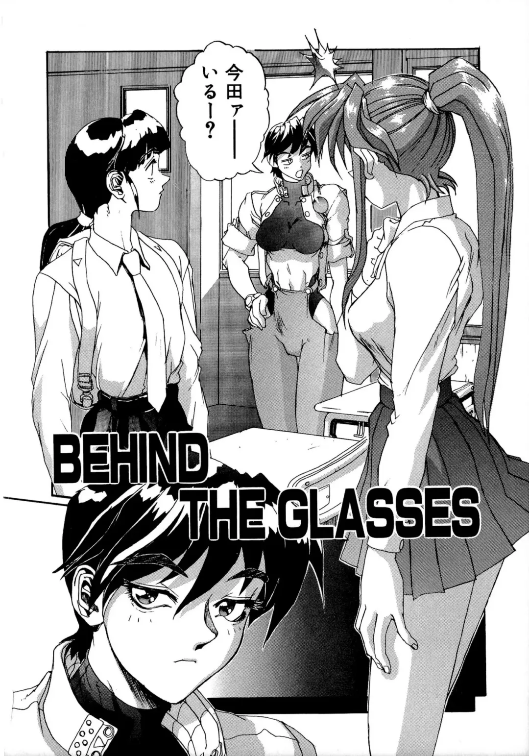 [Newmen] SECRET PLOT DEEP Fhentai - Page 91