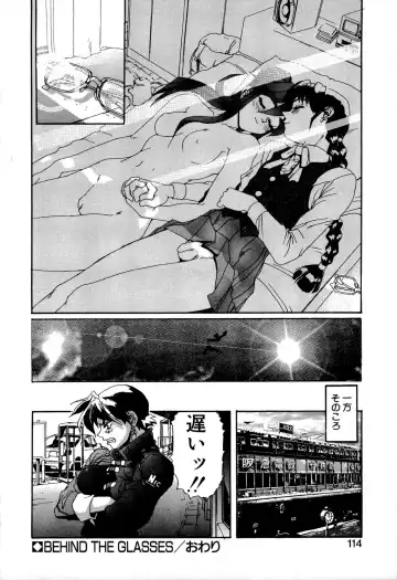 [Newmen] SECRET PLOT DEEP Fhentai - Page 113