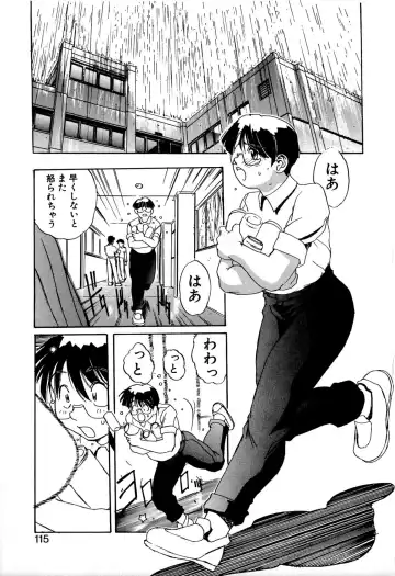 [Newmen] SECRET PLOT DEEP Fhentai - Page 114