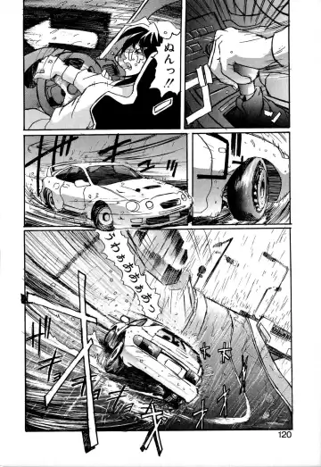 [Newmen] SECRET PLOT DEEP Fhentai - Page 119