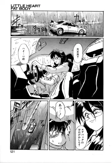 [Newmen] SECRET PLOT DEEP Fhentai - Page 120