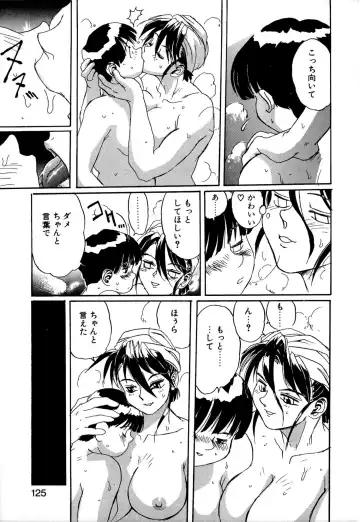 [Newmen] SECRET PLOT DEEP Fhentai - Page 124