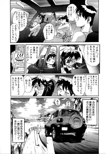 [Newmen] SECRET PLOT DEEP Fhentai - Page 138