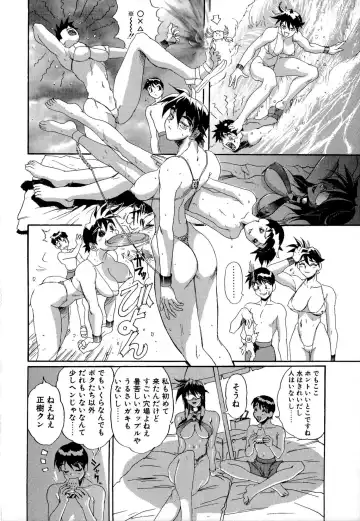 [Newmen] SECRET PLOT DEEP Fhentai - Page 141