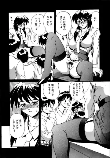 [Newmen] SECRET PLOT DEEP Fhentai - Page 15