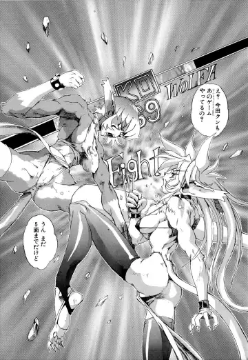 [Newmen] SECRET PLOT DEEP Fhentai - Page 154