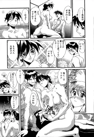 [Newmen] SECRET PLOT DEEP Fhentai - Page 160