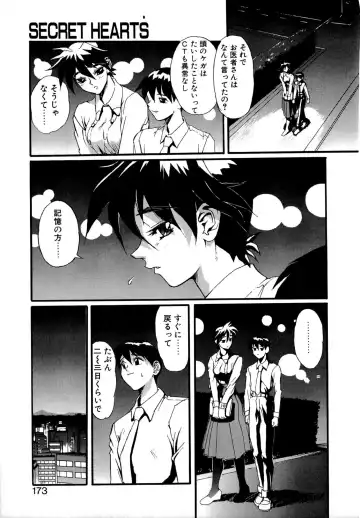 [Newmen] SECRET PLOT DEEP Fhentai - Page 172