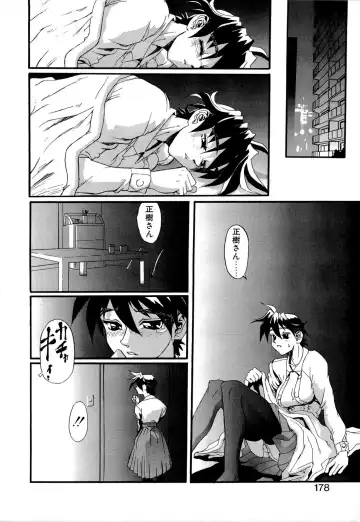 [Newmen] SECRET PLOT DEEP Fhentai - Page 177