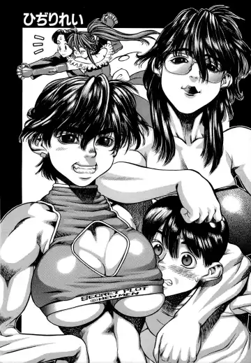 [Newmen] SECRET PLOT DEEP Fhentai - Page 191