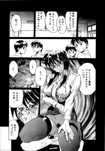 [Newmen] SECRET PLOT DEEP Fhentai - Page 24