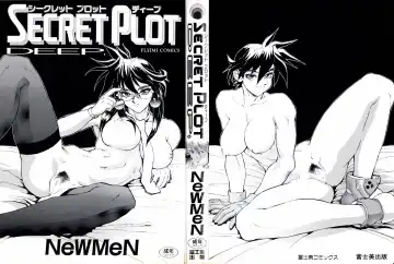 [Newmen] SECRET PLOT DEEP Fhentai - Page 3