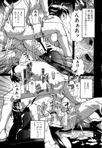 [Newmen] SECRET PLOT DEEP Fhentai - Page 30