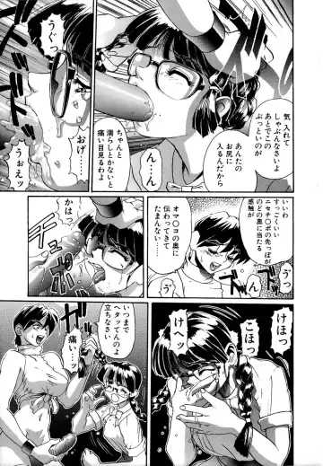 [Newmen] SECRET PLOT DEEP Fhentai - Page 46