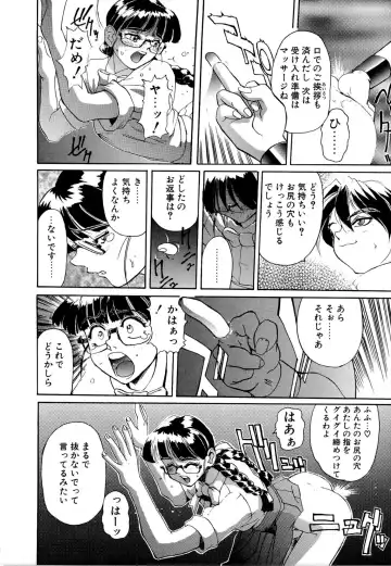 [Newmen] SECRET PLOT DEEP Fhentai - Page 49