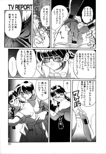 [Newmen] SECRET PLOT DEEP Fhentai - Page 50