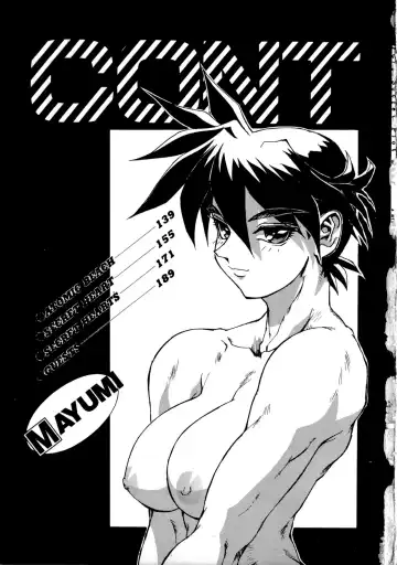 [Newmen] SECRET PLOT DEEP Fhentai - Page 6