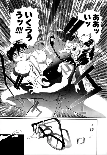 [Newmen] SECRET PLOT DEEP Fhentai - Page 88