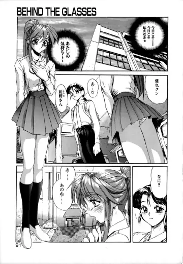 [Newmen] SECRET PLOT DEEP Fhentai - Page 90