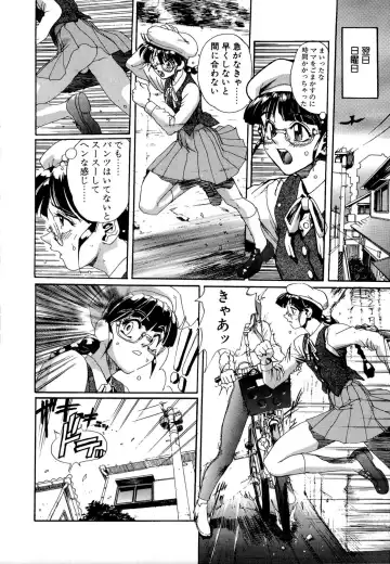 [Newmen] SECRET PLOT DEEP Fhentai - Page 95