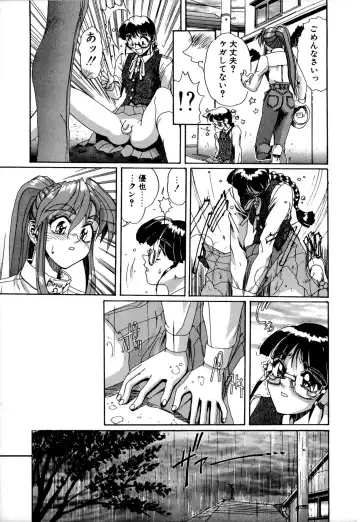 [Newmen] SECRET PLOT DEEP Fhentai - Page 96