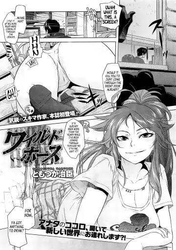Read [Tomotsuka Haruomi] Wild Horse - Fhentai