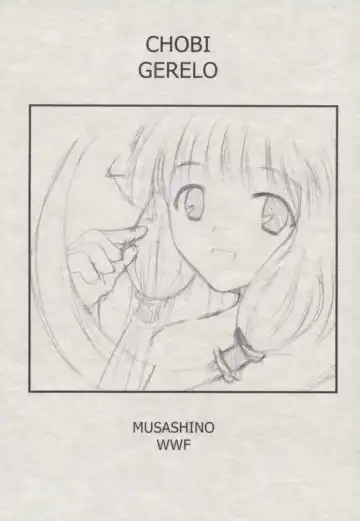Read [Daisuke] Chobi Gerelo - Fhentai