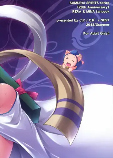 [C.r - Toshinaga Masaya] Aoshi no Musubizuru Fhentai - Page 2