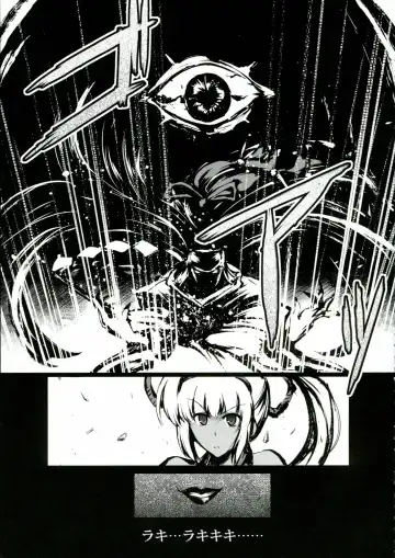 [C.r - Toshinaga Masaya] Aoshi no Musubizuru Fhentai - Page 23