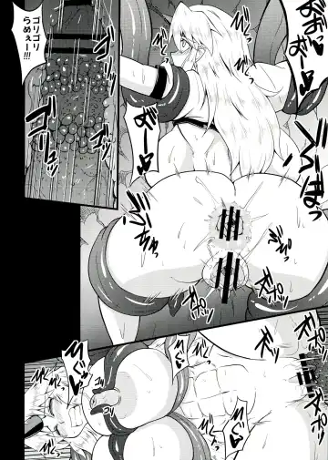 [Eisen] Gensou Kikaku Yuugi Fhentai - Page 18