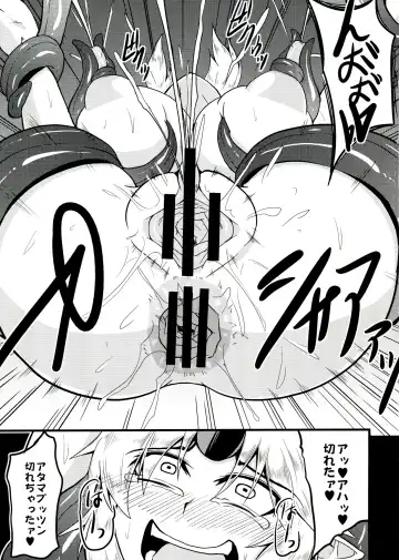 [Eisen] Gensou Kikaku Yuugi Fhentai - Page 21