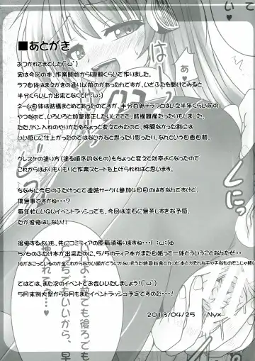 [Nyx] NGTR? Futanaroido!! 2 Fhentai - Page 21