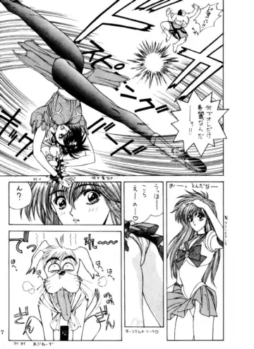 [Nas-o] Lowest Turbo Fhentai - Page 18