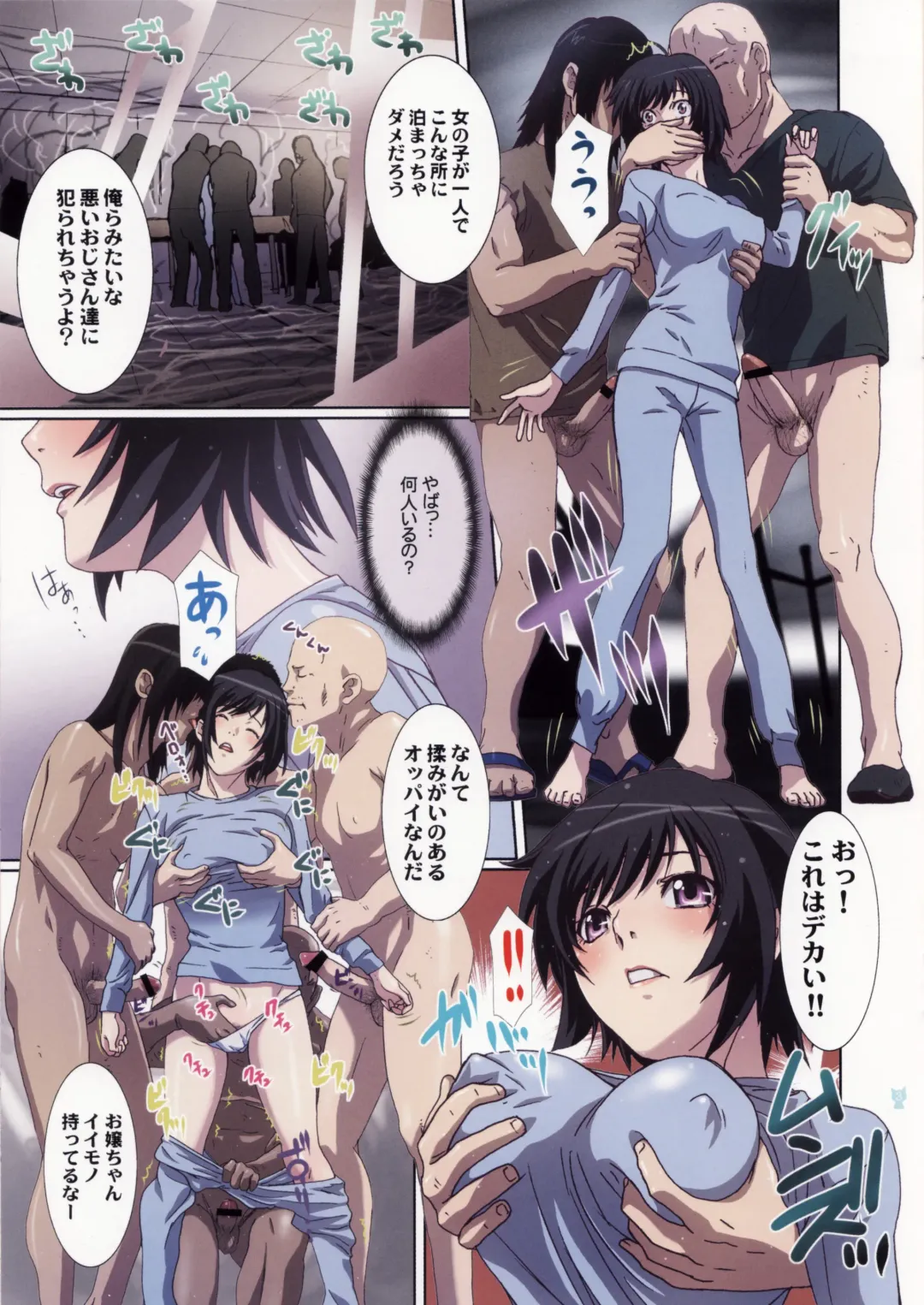 [Nanno Koto] Shitteta. Fhentai - Page 3