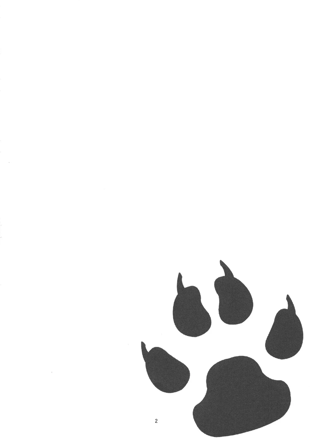 [Isya] Wanko no Tadashii Shitsuke Kata Fhentai - Page 4