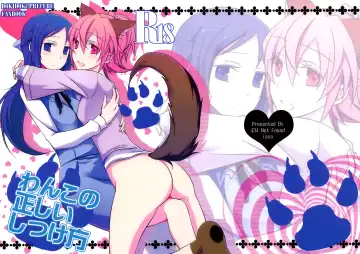 Read [Isya] Wanko no Tadashii Shitsuke Kata - Fhentai