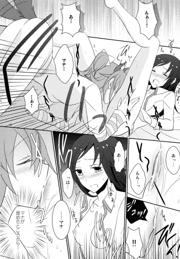 [Isya] Wanko no Tadashii Shitsuke Kata Fhentai - Page 12